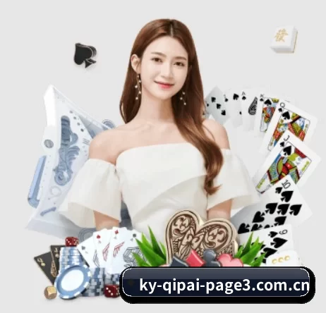 开云棋牌游戏官网下载手机版 APP 界面