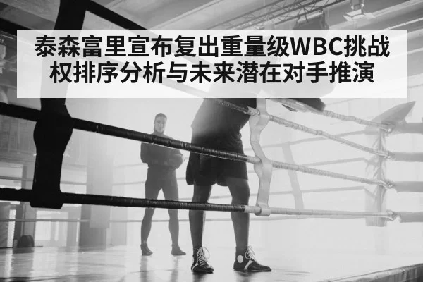 heavyweight boxer training