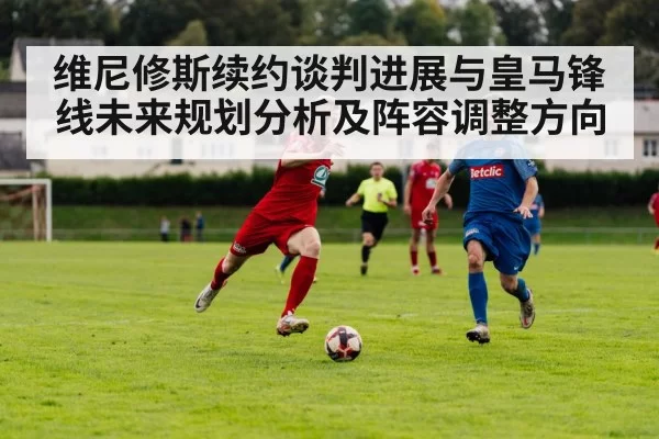 football contract